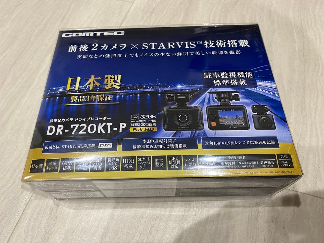 未使用　COMTEC DR-720KT-P ドライブレコーダー