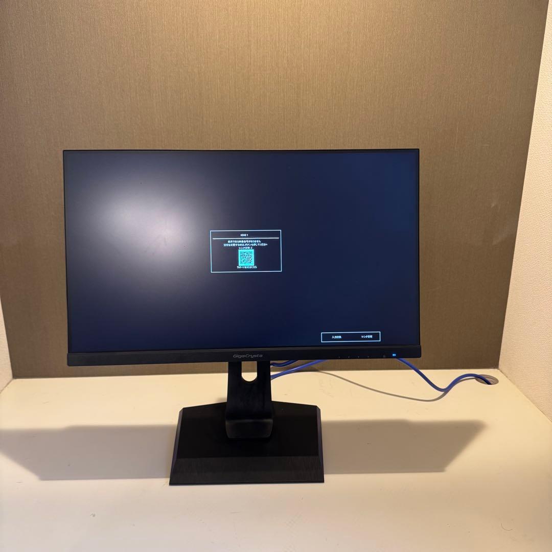 GigaCrysta KH2470V-ZX 液晶モニター