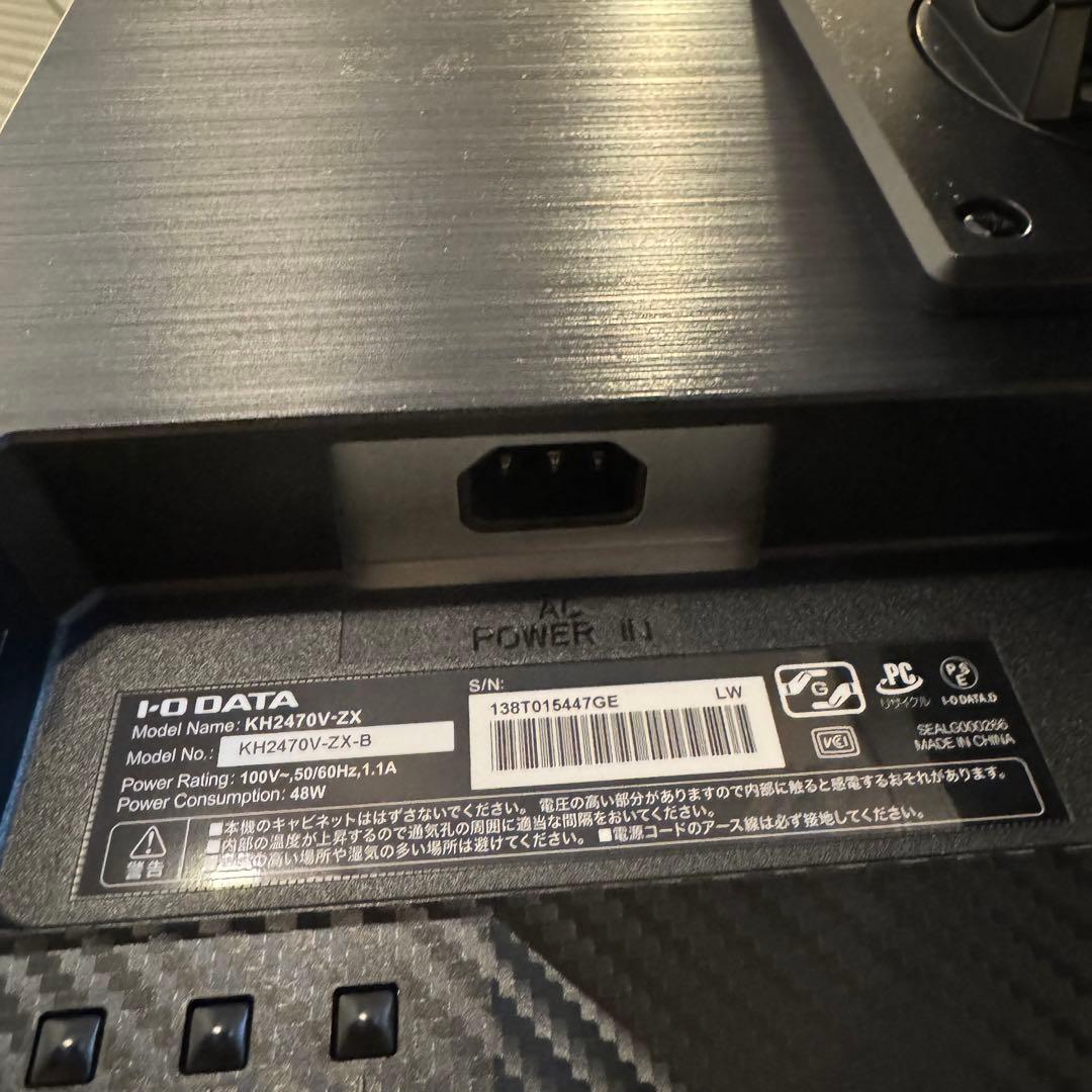 GigaCrysta KH2470V-ZX 液晶モニター