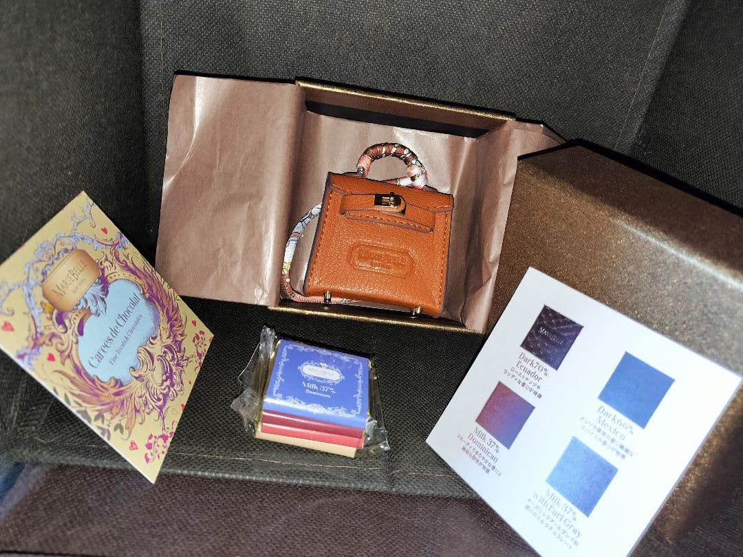 チョコ付き新品未開封マリベルマイクロミニバック　オータムブルー&ブラウン