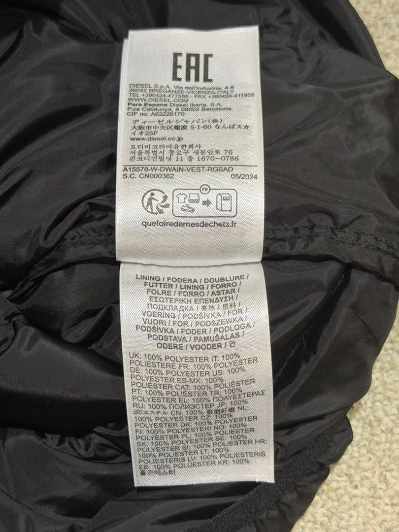 【美品・正規品】DIESEL W-DWAIN-VEST ブラック