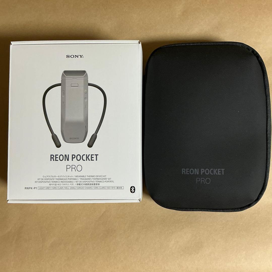 SONY REON POCKET PRO　ソニー レオンポケットプロ
