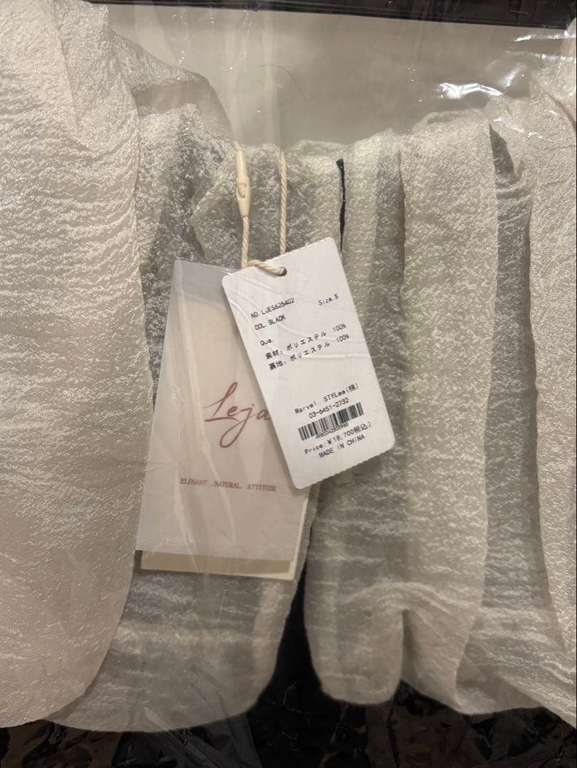 u*b様 【新品未使用】Leja 2way オフショルダーパフスリーブ マーメイ