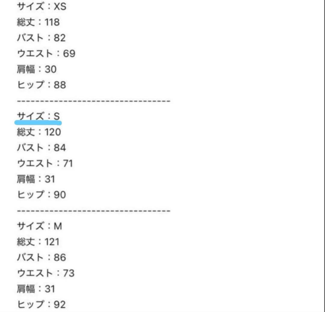 u*b様 【新品未使用】Leja 2way オフショルダーパフスリーブ マーメイ