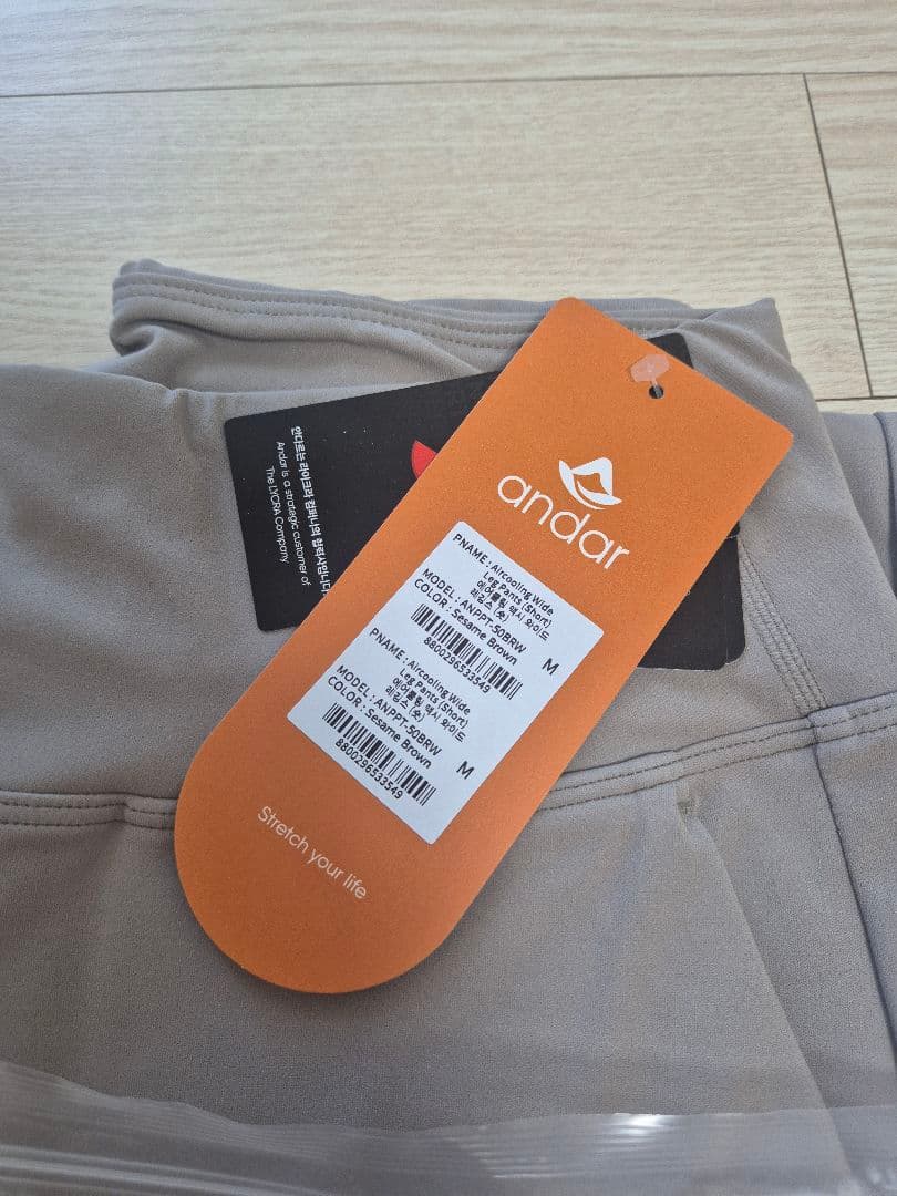 アンダール Airywin マキシワイドレギンス セサミブラウン ショート M