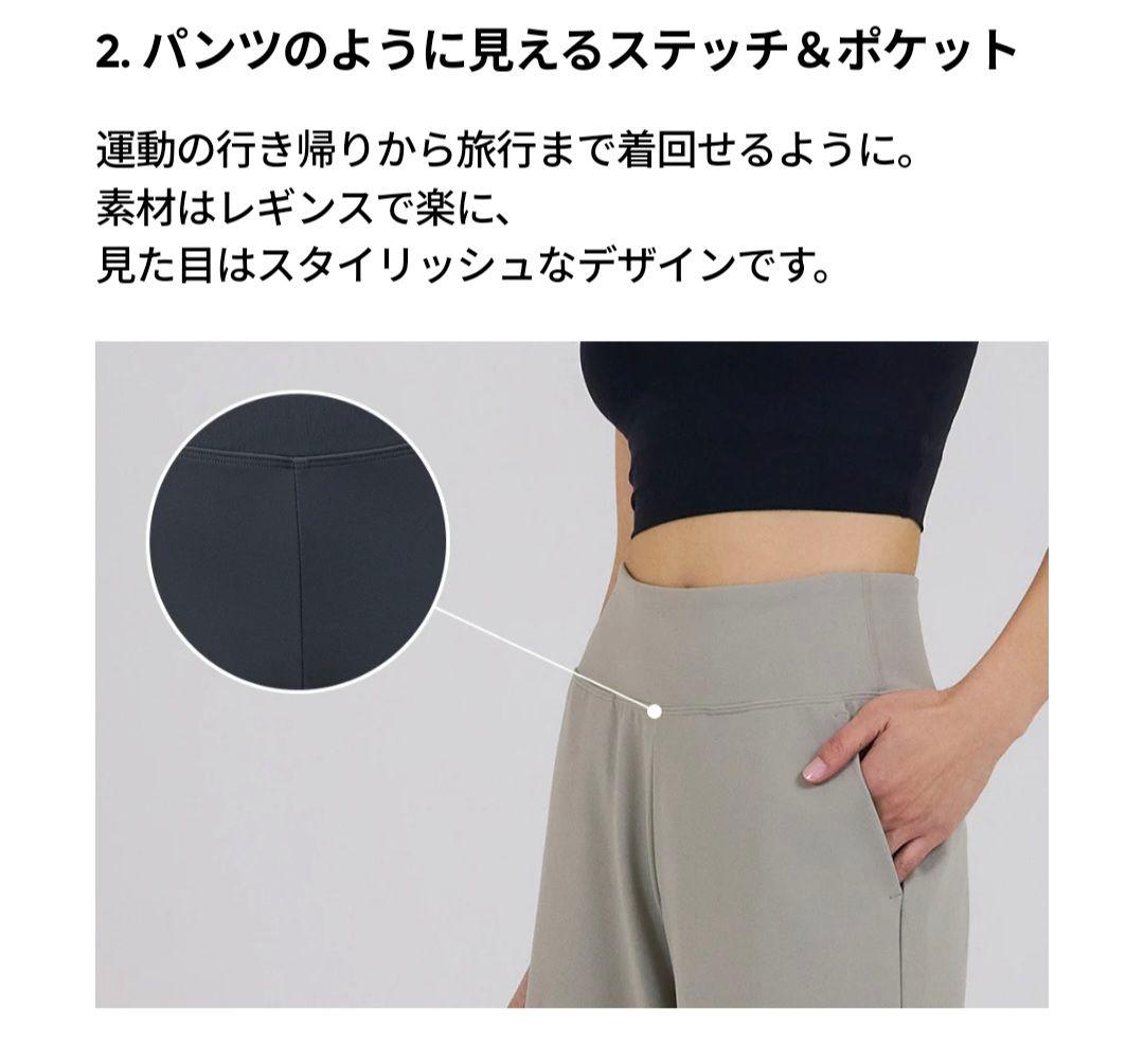 アンダール Airywin マキシワイドレギンス セサミブラウン ショート M