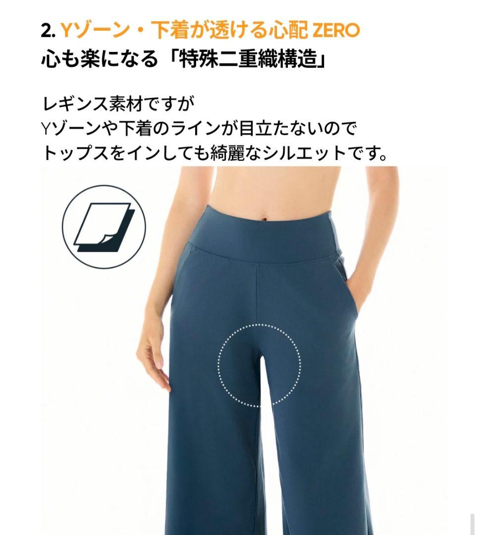 アンダール Airywin マキシワイドレギンス セサミブラウン ショート M