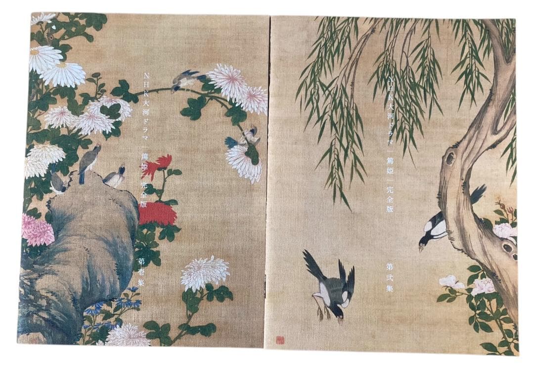 ★良品★ DVD NHK大河ドラマ「篤姫」完全版 第壱集・第弐集セット