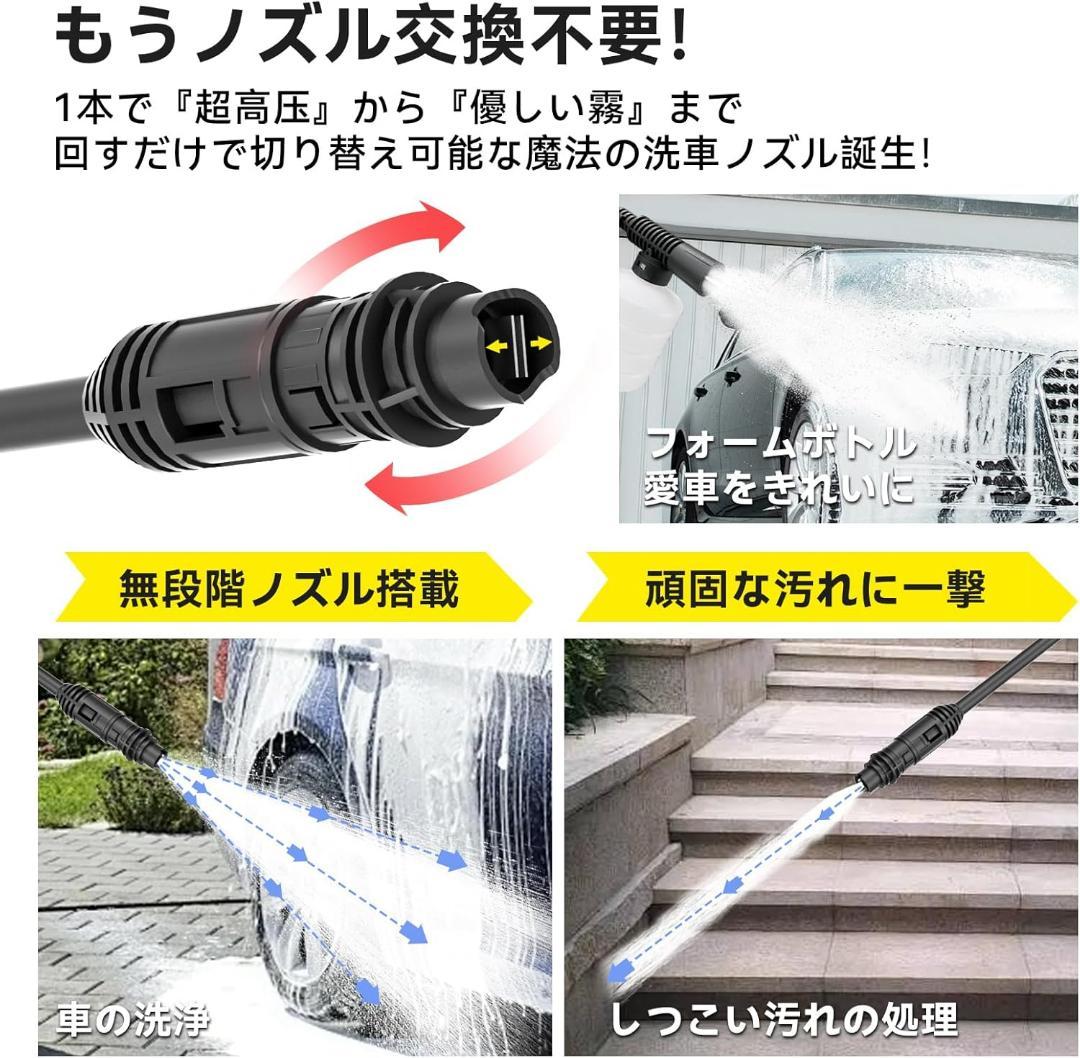 温水対応✨高圧洗浄機　12MPa 水道直結＆自吸両用 電源コード式　7m 新品