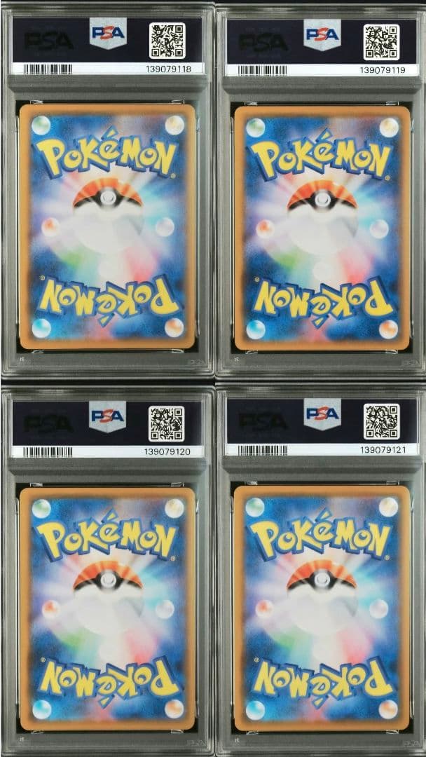 レ*ン様 ピカチュウ V union 25th PSA10.9 連番