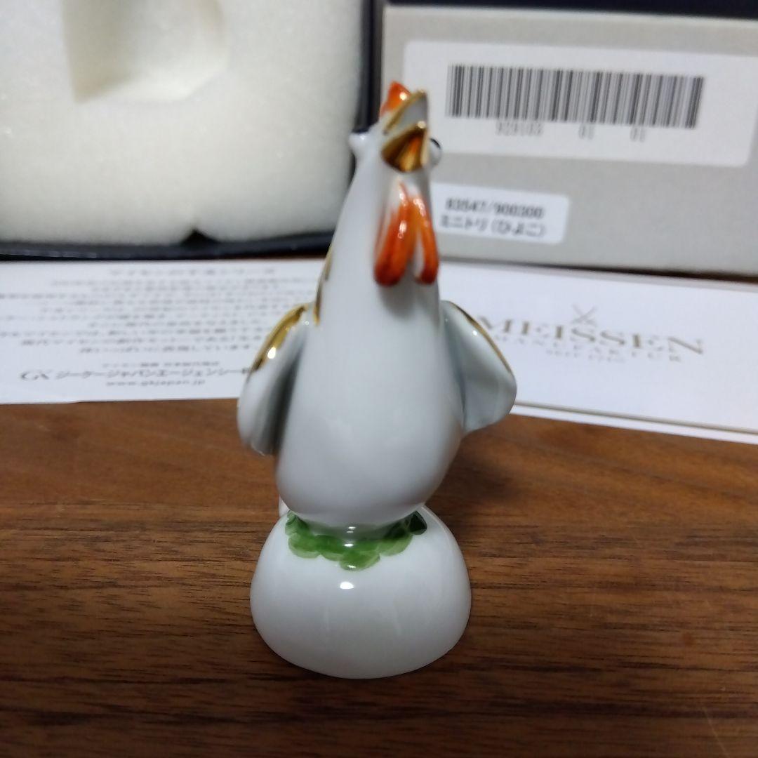 MEISSEN マイセン フィギュア フィギュリン　鶏　ミニトリ　ヒヨコ