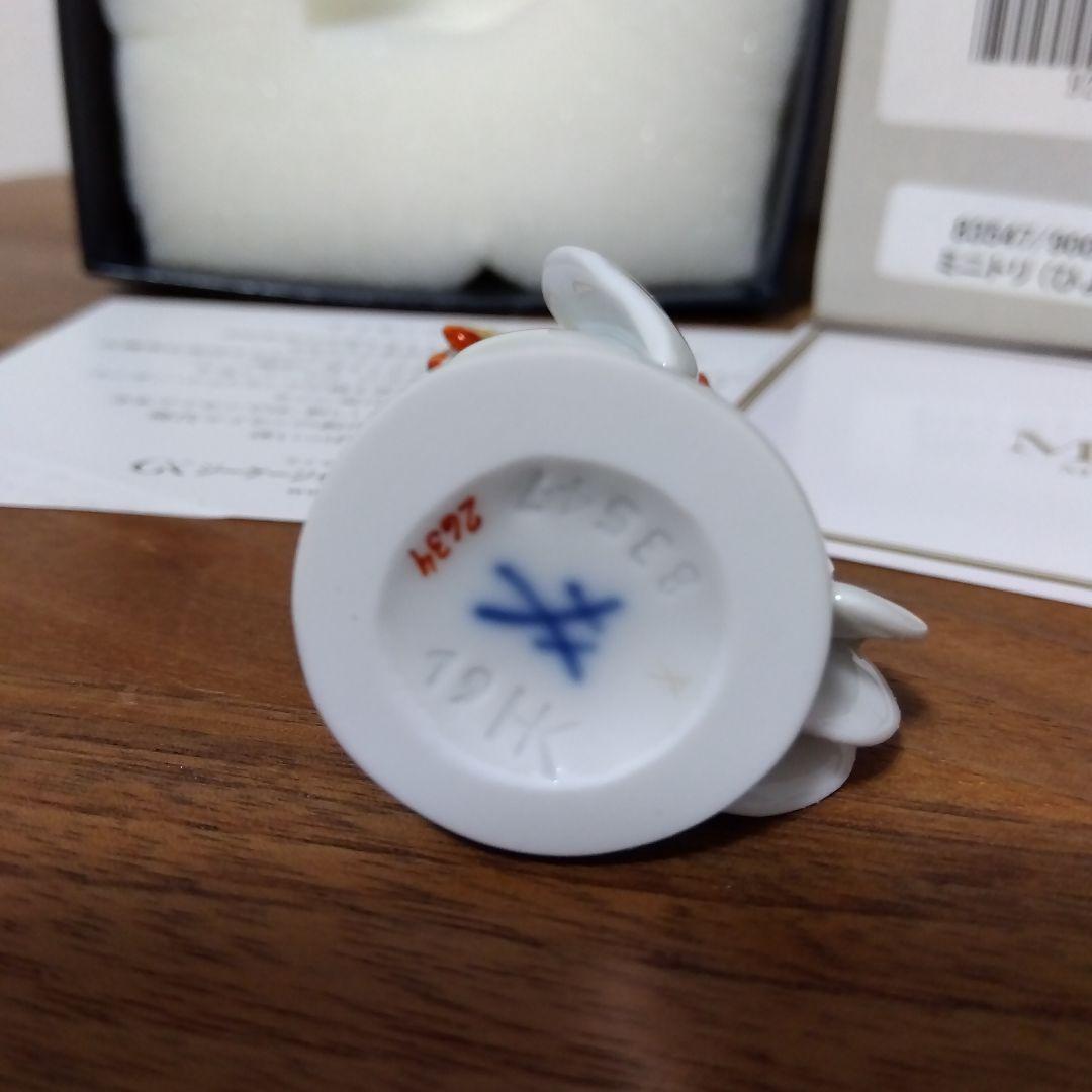 MEISSEN マイセン フィギュア フィギュリン　鶏　ミニトリ　ヒヨコ