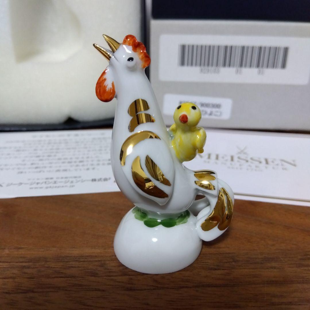 MEISSEN マイセン フィギュア フィギュリン　鶏　ミニトリ　ヒヨコ