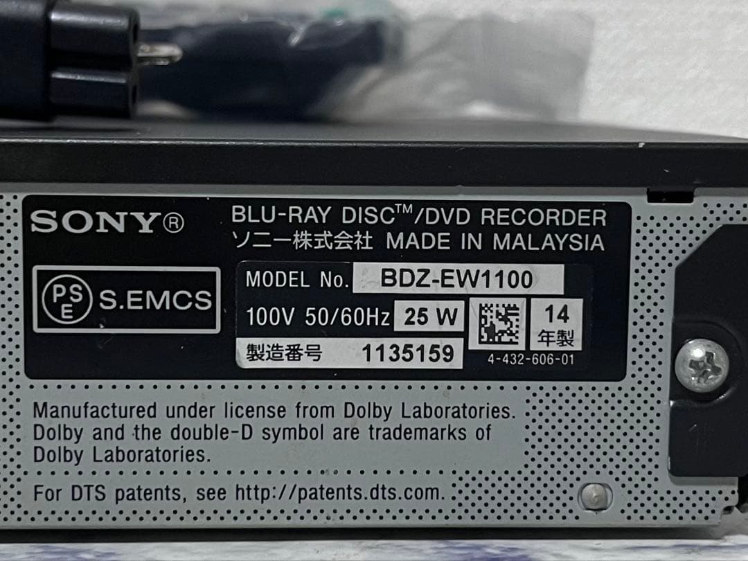 新品リモコン　1TB 2番組録画　ソニー　BDレコーダー BDZ-EW1100