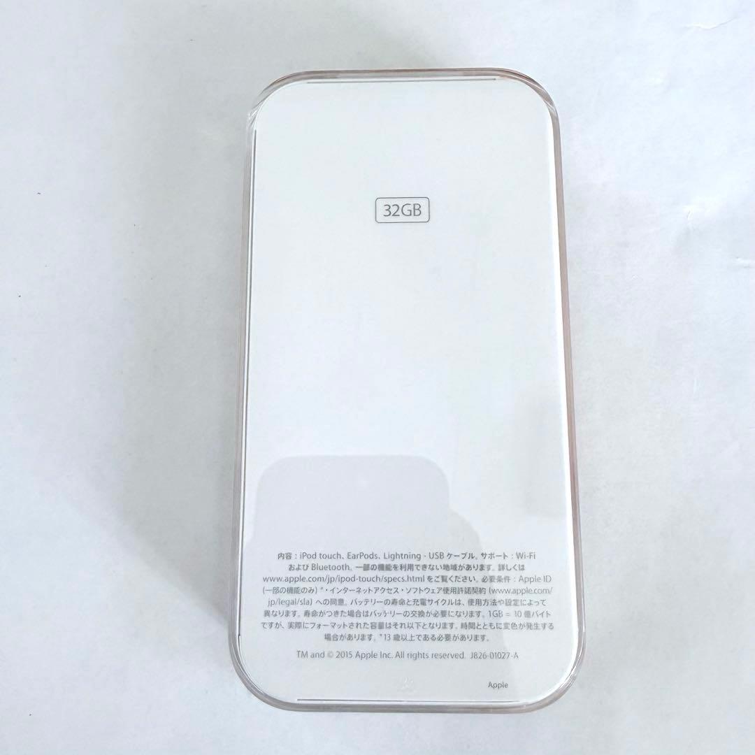 【新品】Apple IPod Touch 第6世代 32GB MKHQ2J/A