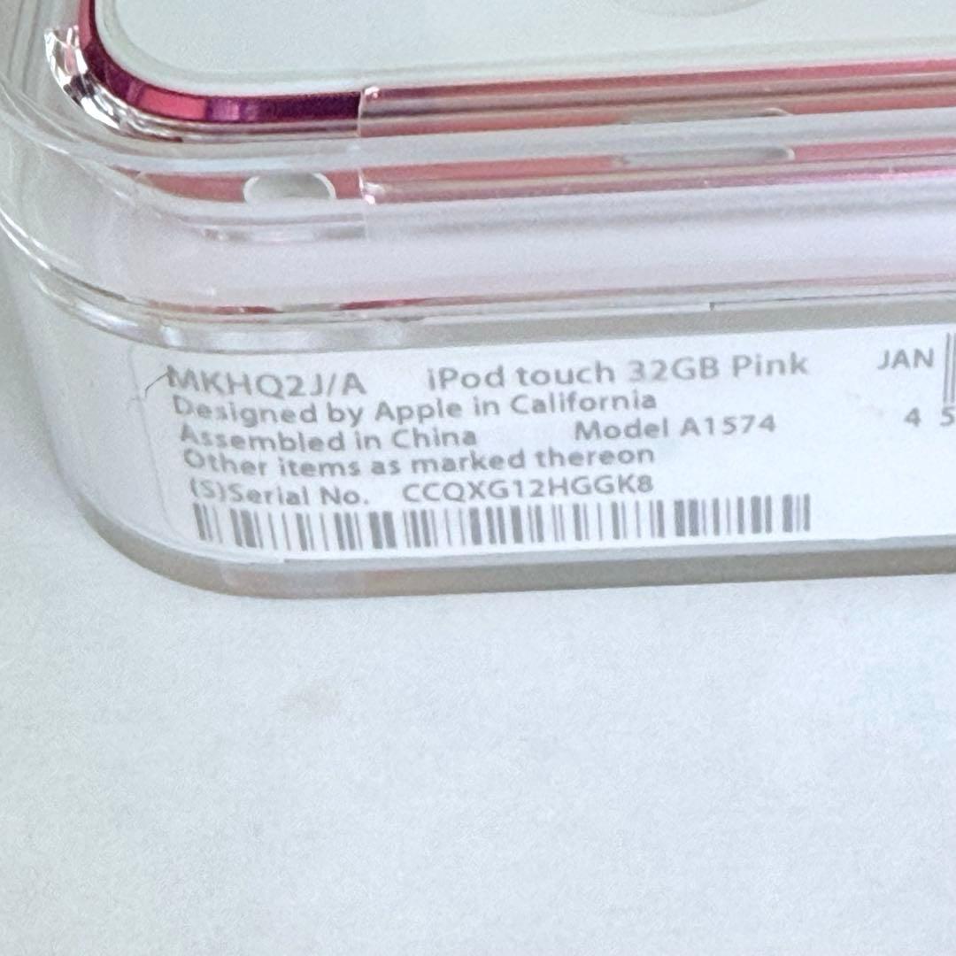 【新品】Apple IPod Touch 第6世代 32GB MKHQ2J/A