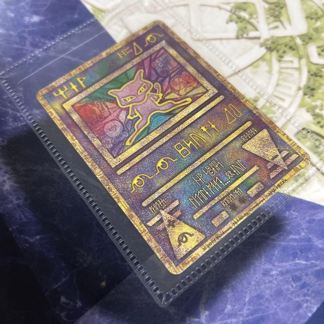 ミュウツーの逆襲 パンフレット