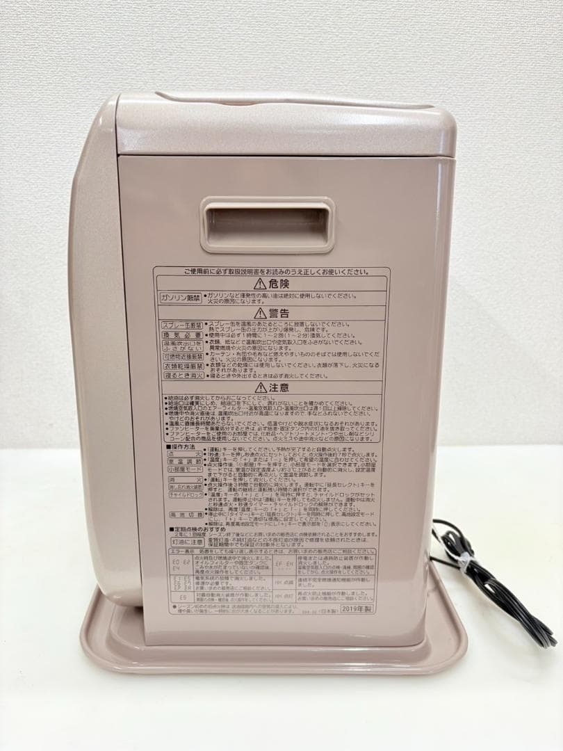 コロナ2019年製石油ファンヒーター