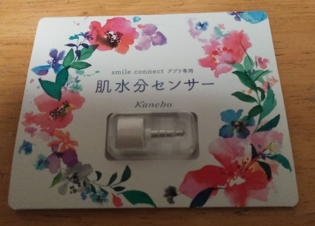 肌水分センサー