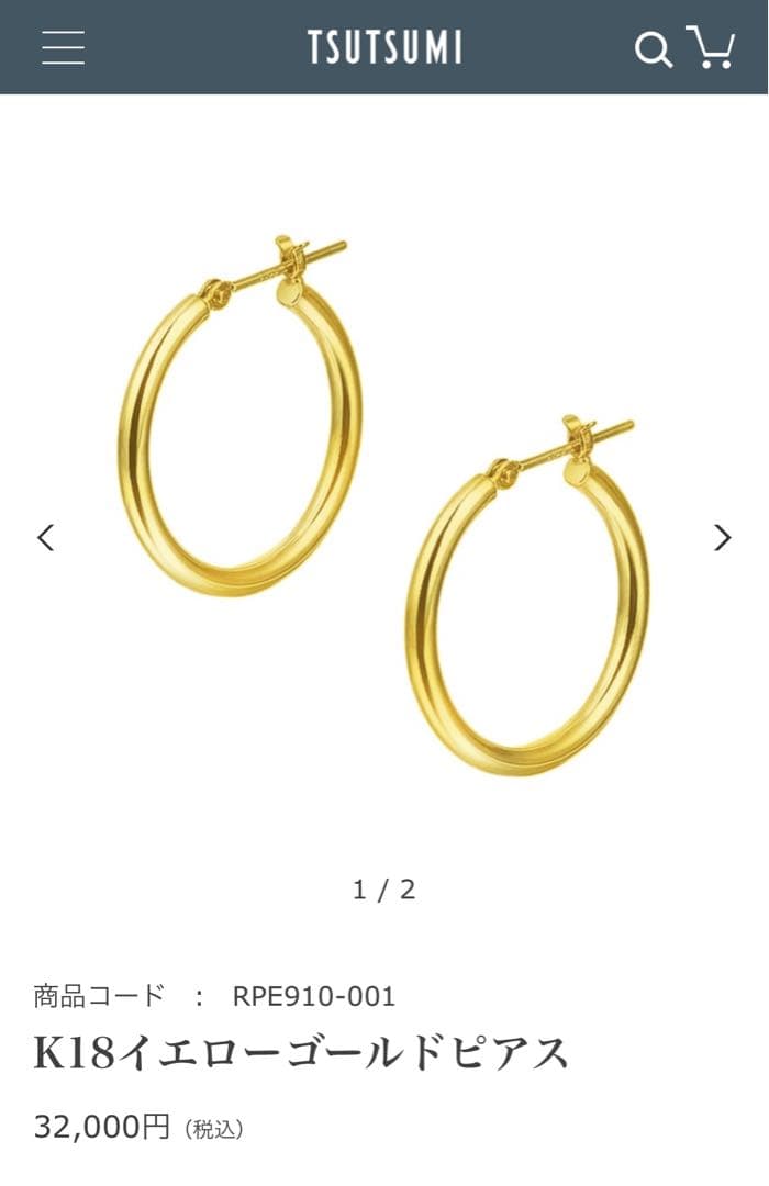 新品 K18イエローゴールドピアス　20mm フープピアス　k10