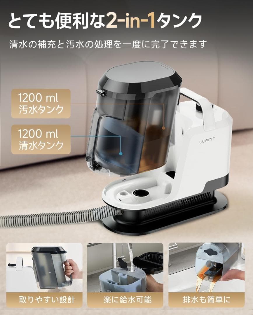 カーペットクリーナー 18000Pa超強吸引力 軽量 家庭用絨毯クリーナー