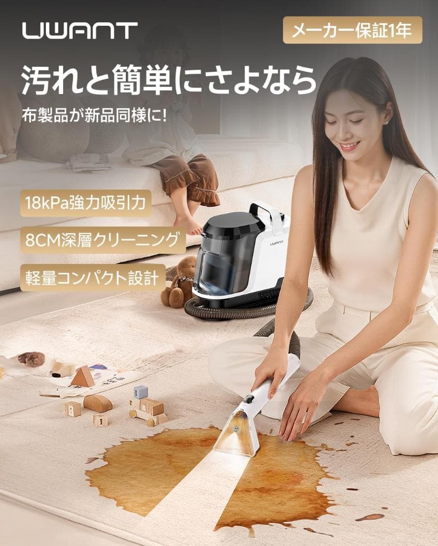 カーペットクリーナー 18000Pa超強吸引力 軽量 家庭用絨毯クリーナー