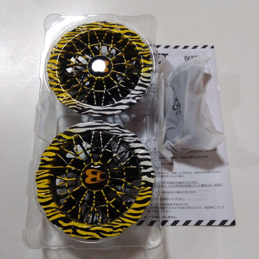 バートル AC09-1（24V）虎柄　イエローホワイト