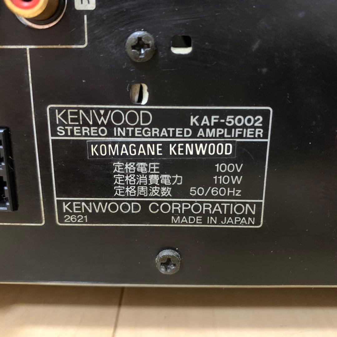 動作品 KENWOOD KAF-5002 プリメインアンプ ケンウッド