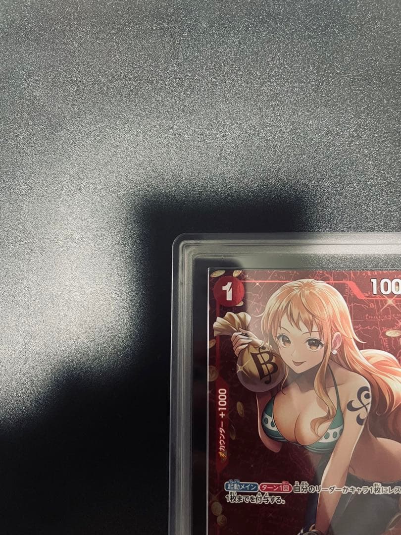 ナミ Ｃ（ＡＲＳ）