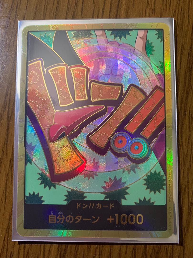 【金ドン】ドン!!カード　ナミ　スーパーパラレル　金ドン　ゼウス　他カード11枚