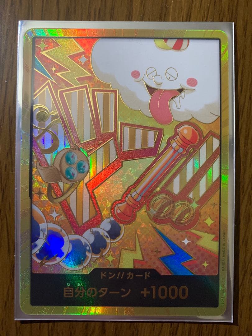 【金ドン】ドン!!カード　ナミ　スーパーパラレル　金ドン　ゼウス　他カード11枚