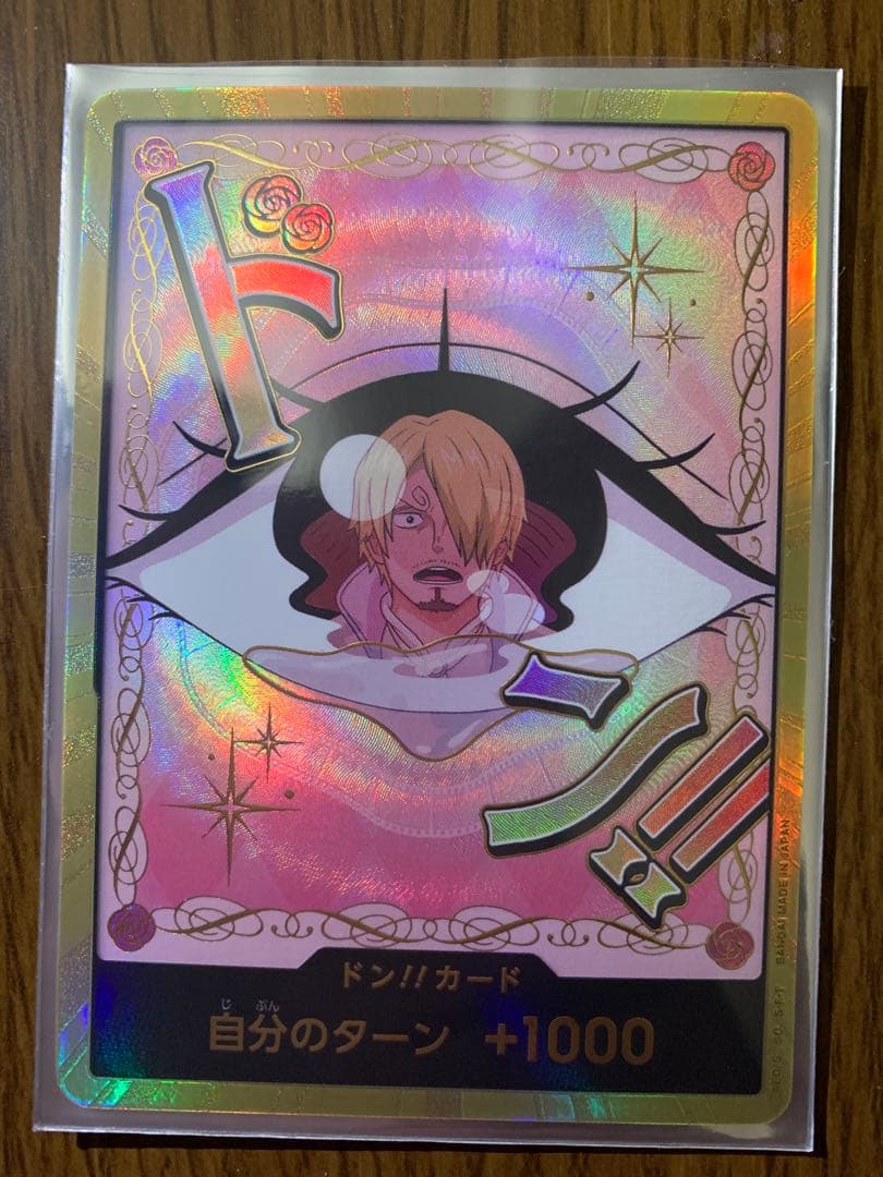 【金ドン】ドン!!カード　ナミ　スーパーパラレル　金ドン　ゼウス　他カード11枚