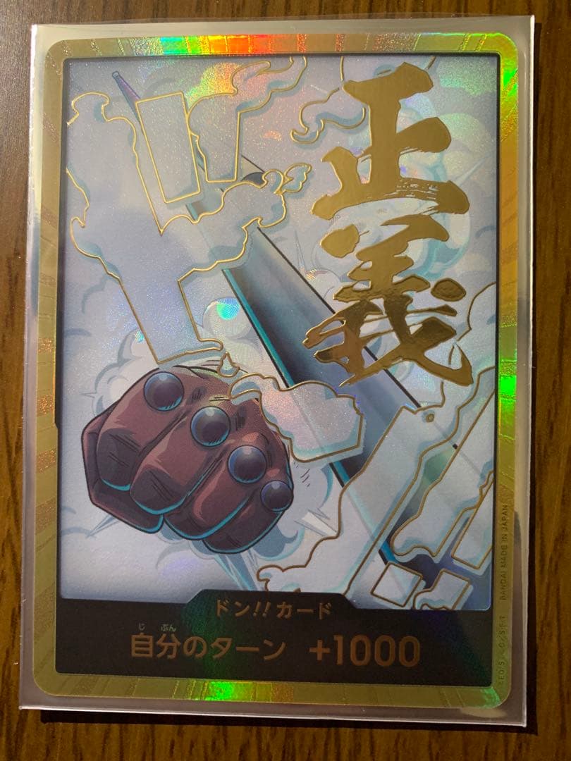 【金ドン】ドン!!カード　ナミ　スーパーパラレル　金ドン　ゼウス　他カード11枚