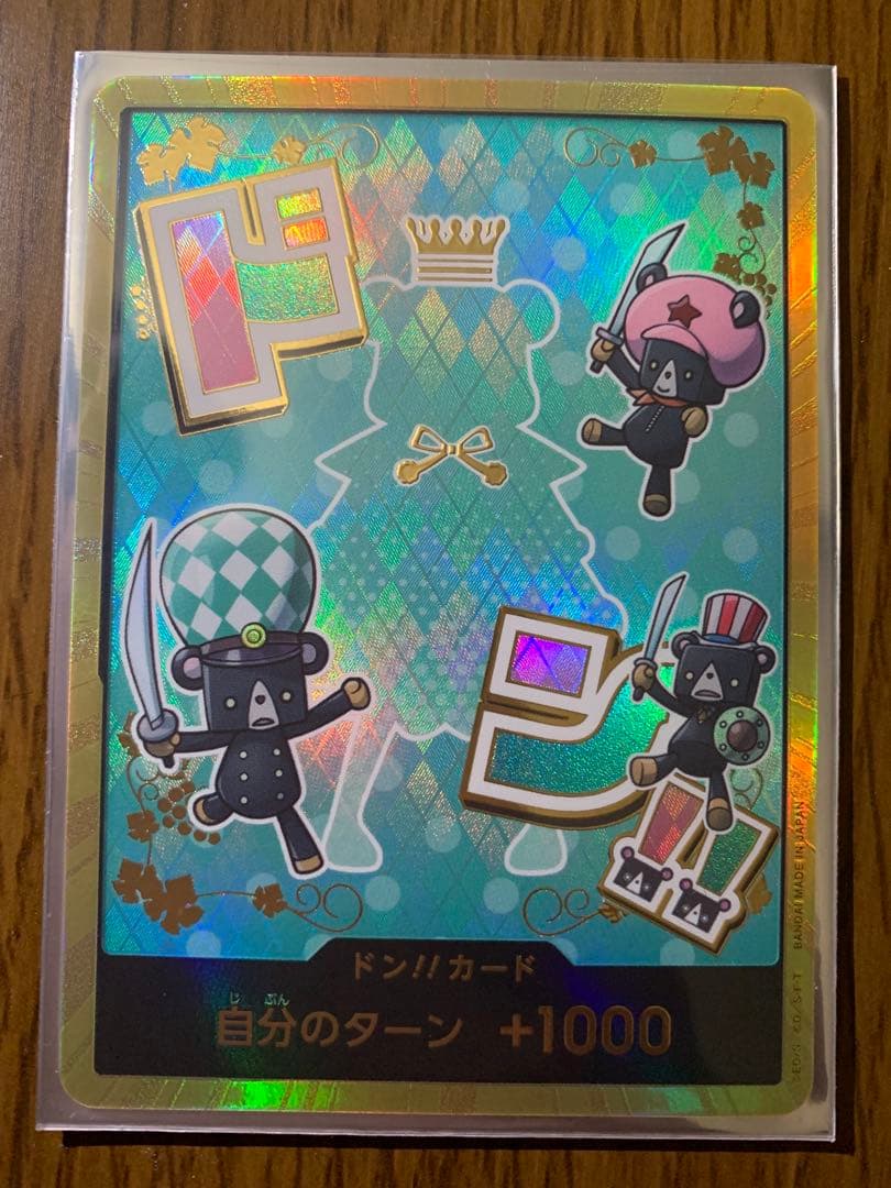 【金ドン】ドン!!カード　ナミ　スーパーパラレル　金ドン　ゼウス　他カード11枚