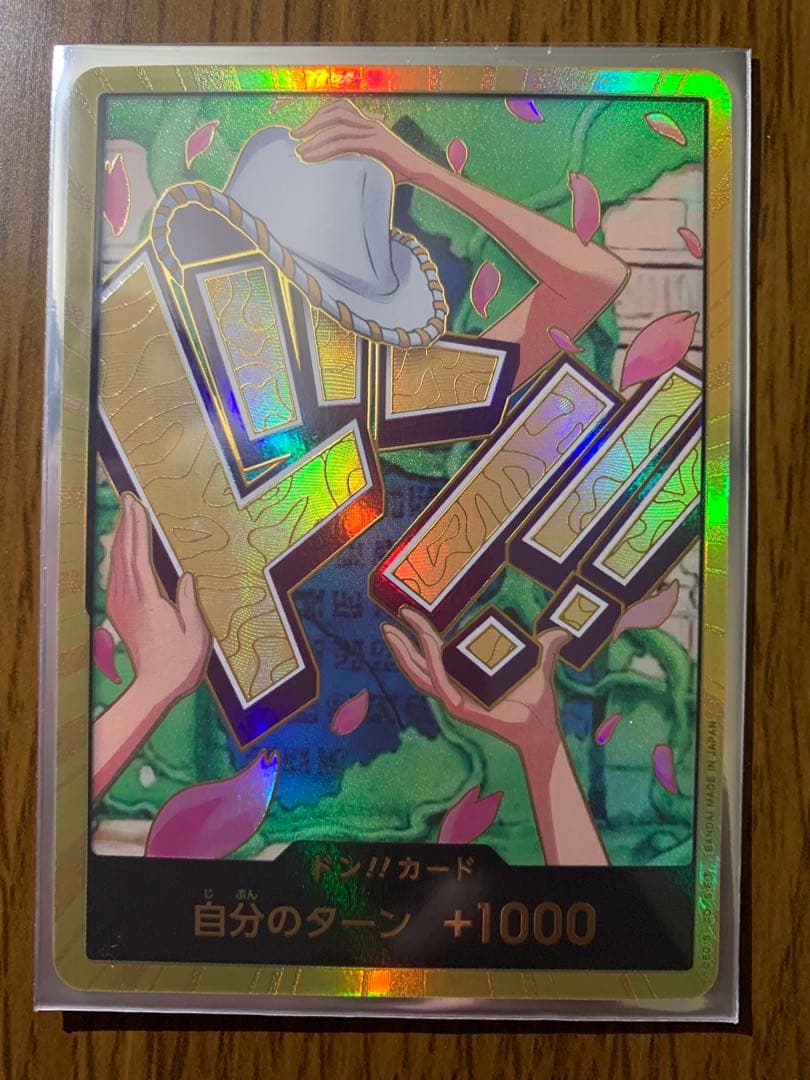 【金ドン】ドン!!カード　ナミ　スーパーパラレル　金ドン　ゼウス　他カード11枚