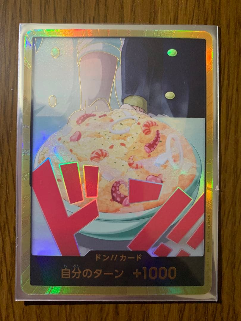 【金ドン】ドン!!カード　ナミ　スーパーパラレル　金ドン　ゼウス　他カード11枚