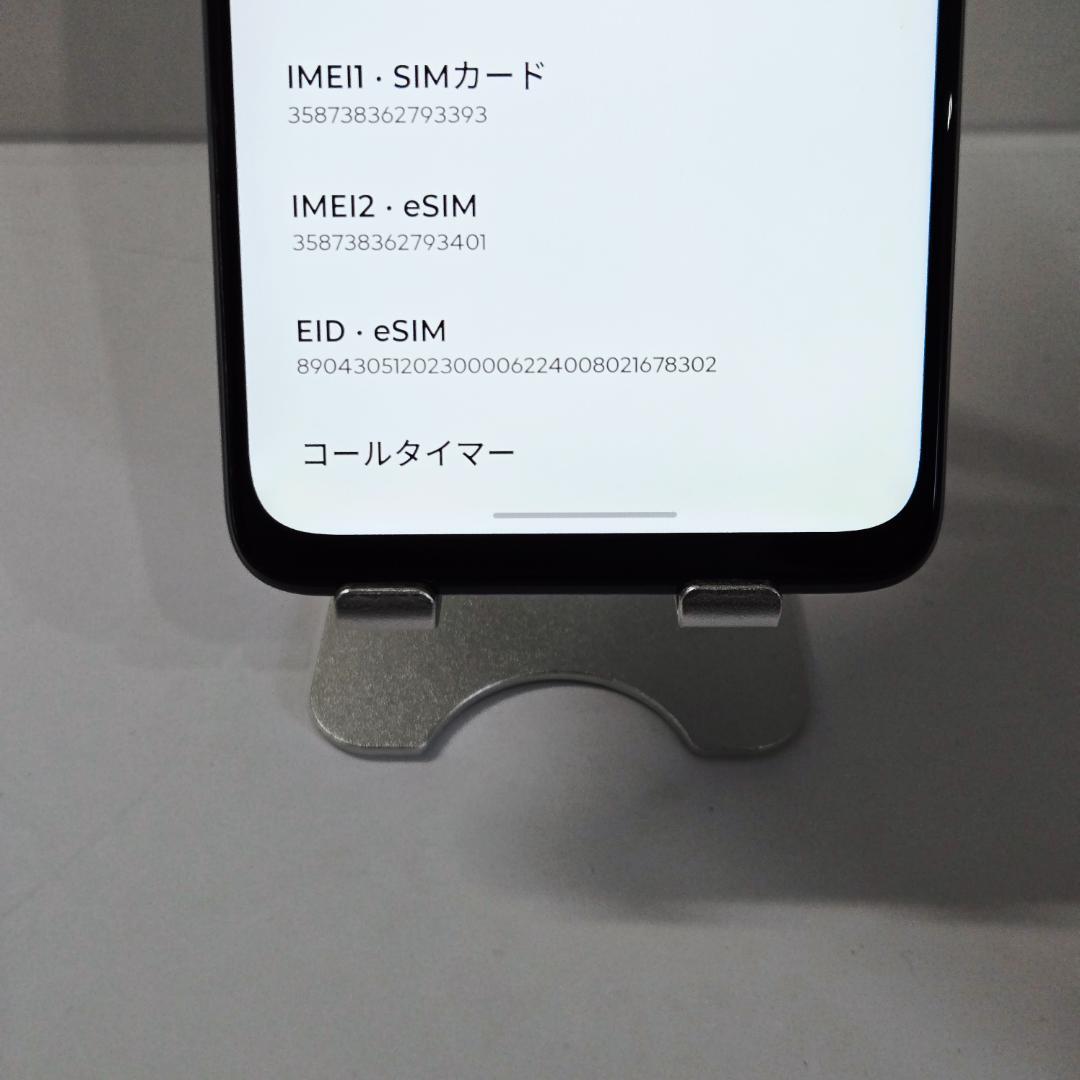 03 moto g64y 5G ブルー SIMフリー 美品