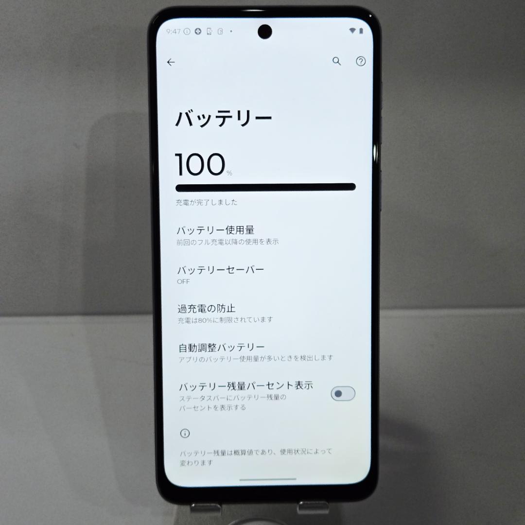 03 moto g64y 5G ブルー SIMフリー 美品