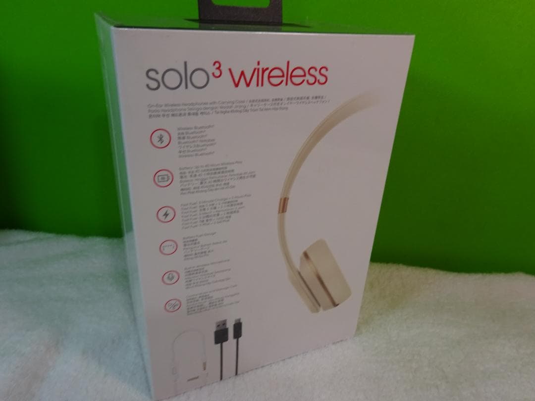 Beats Solo3 Wireless ヘッドフォン 未開封品