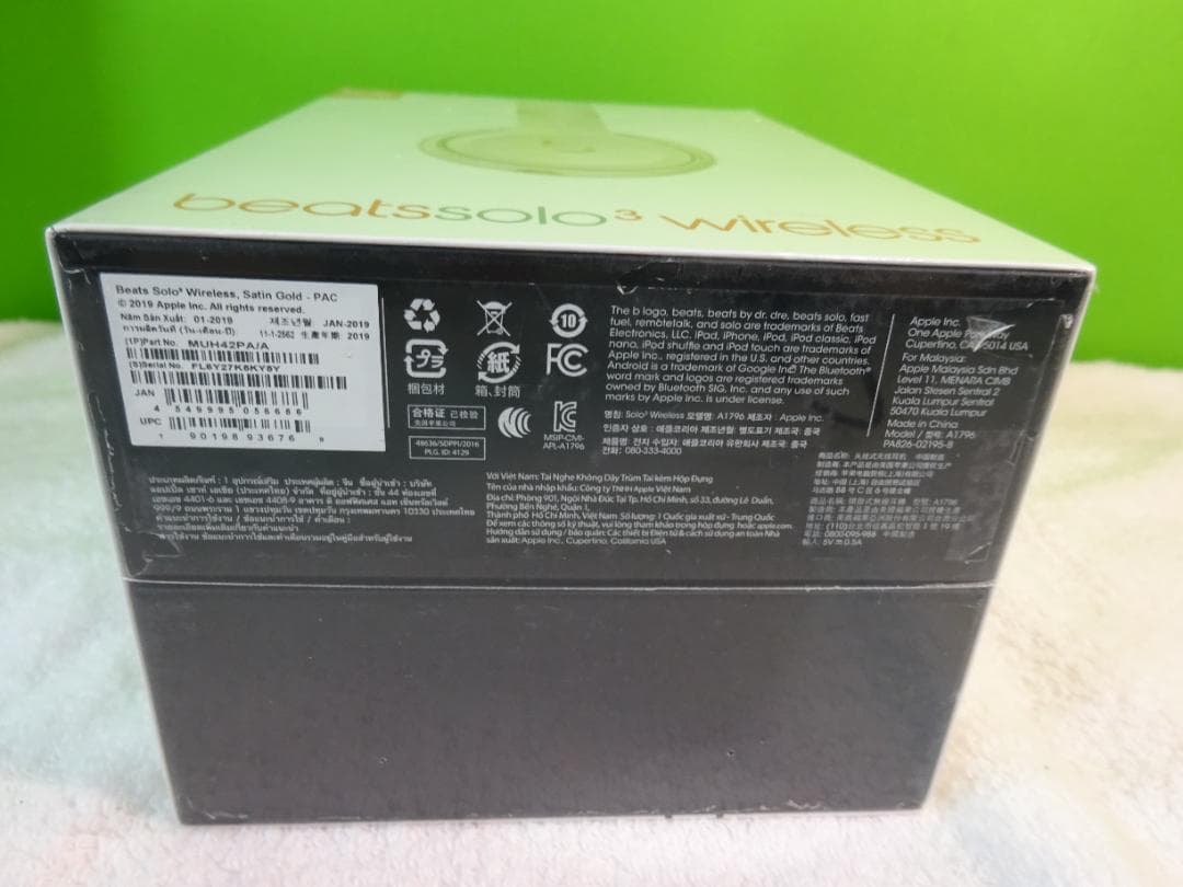 Beats Solo3 Wireless ヘッドフォン 未開封品