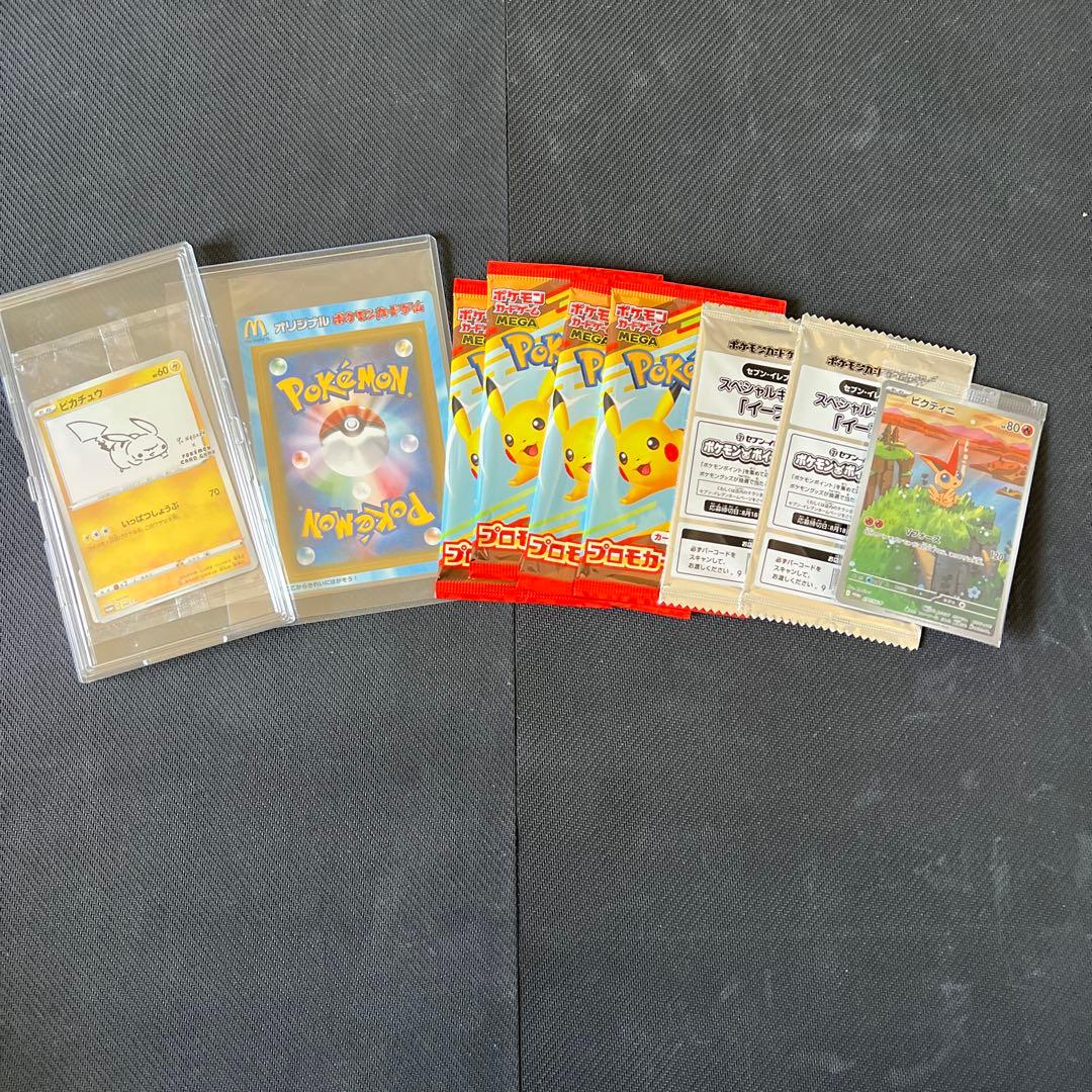 ポケカ　引退品　01