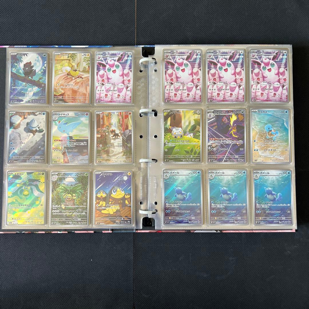 ポケカ　引退品　01