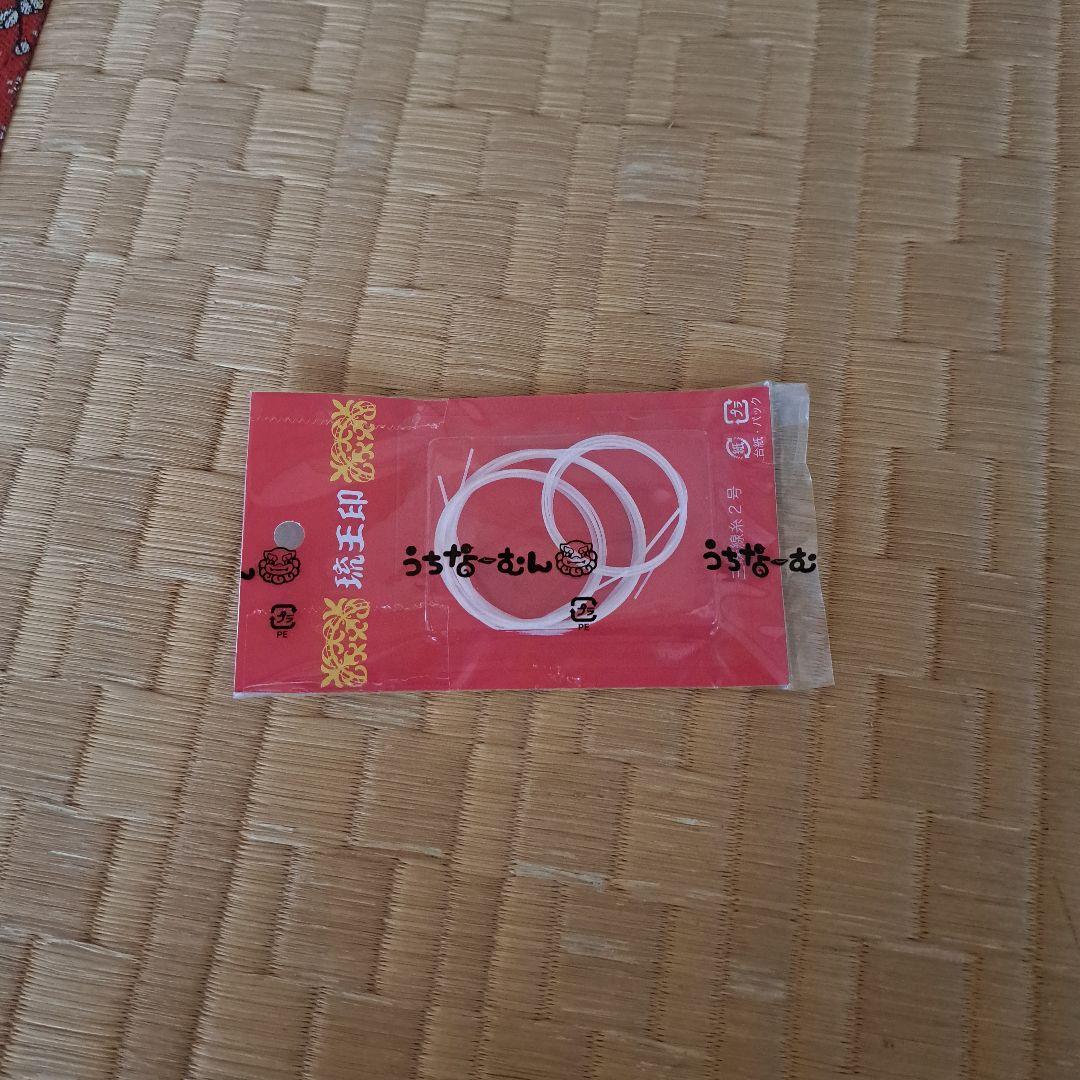 三味線セット 蛇柄装飾付き