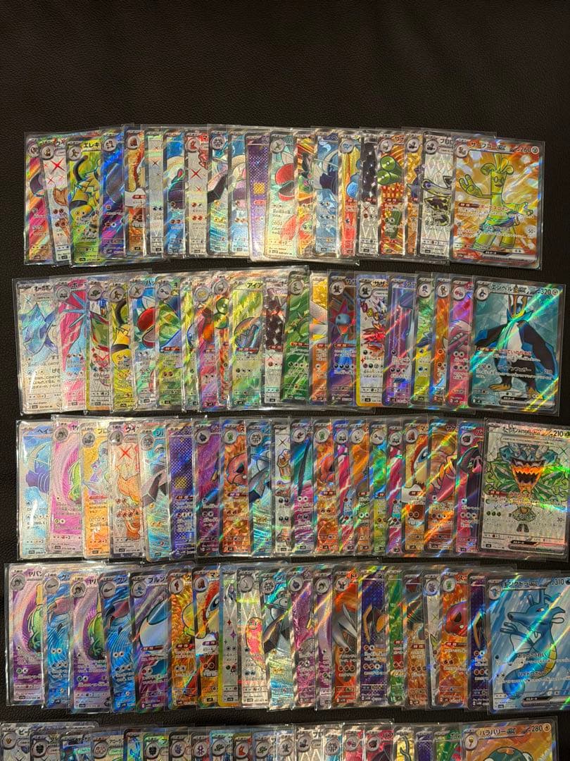 ポケモンカード　SRのみ 100枚 まとめ売り　大量