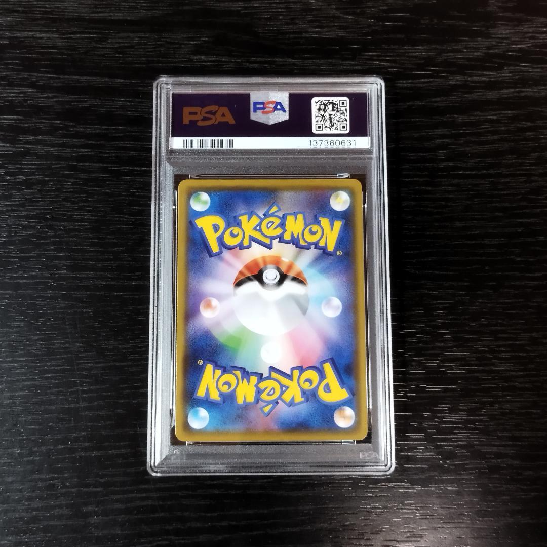 PSA10 コダック ミラー 名探偵ピカチュウ ポケモン ポケカ