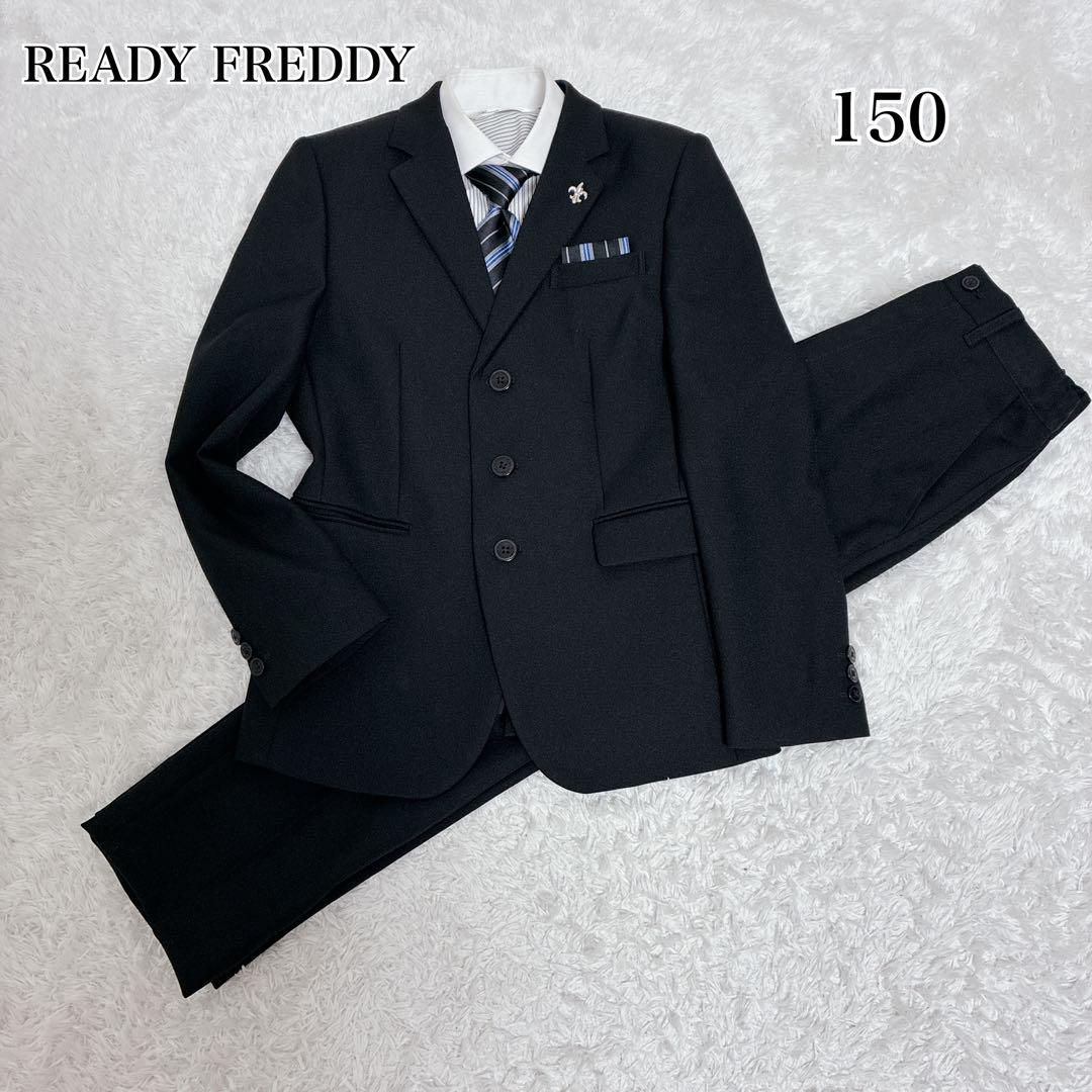 【極美品】READY FREDDY 卒服 キッズフォーマル　150 5点セット