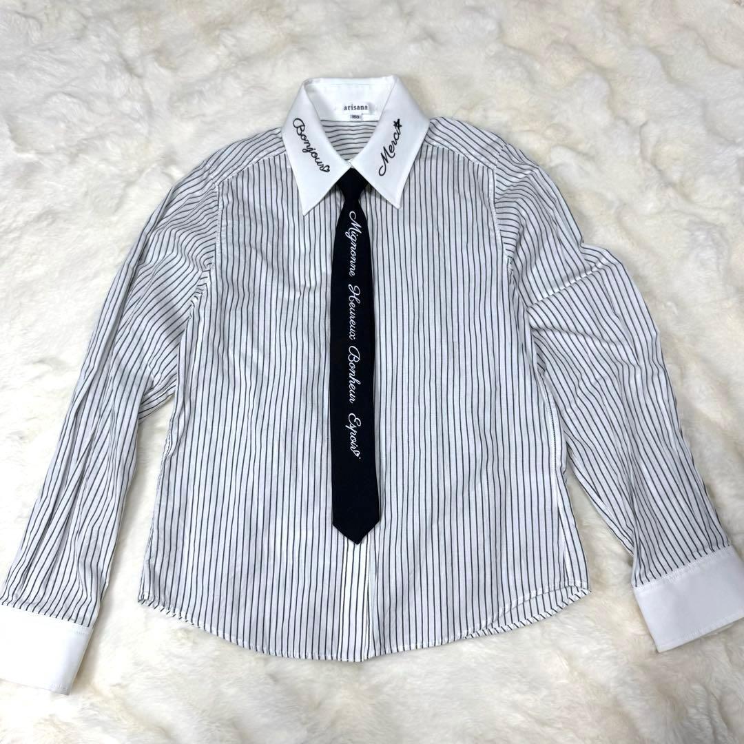 arisana フォーマル 卒服 卒業式 フォーマル 160cm 4点セット