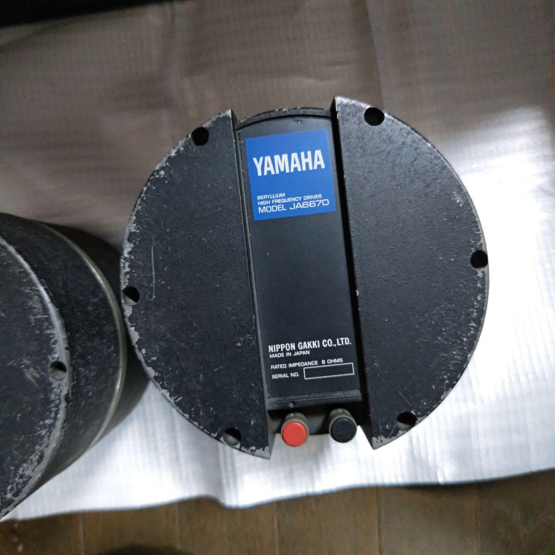 ヤマハウッドホーンＨ３２２０＋ドライバーユニット
