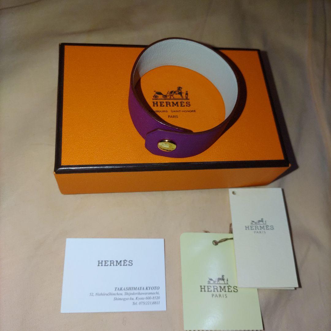 【 新品】エルメス プティアッシュ レザーバングル