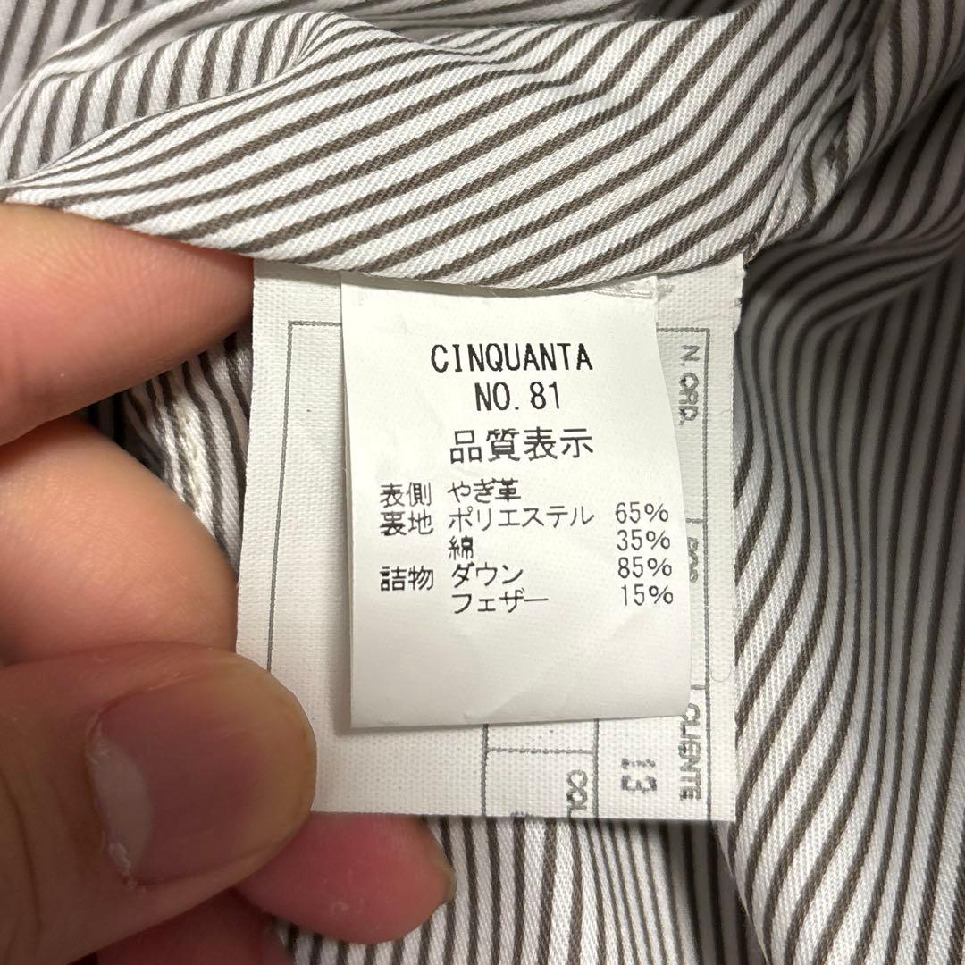 【新品】チンクアンタ スエードベスト 50